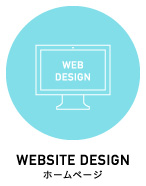 ホームページ